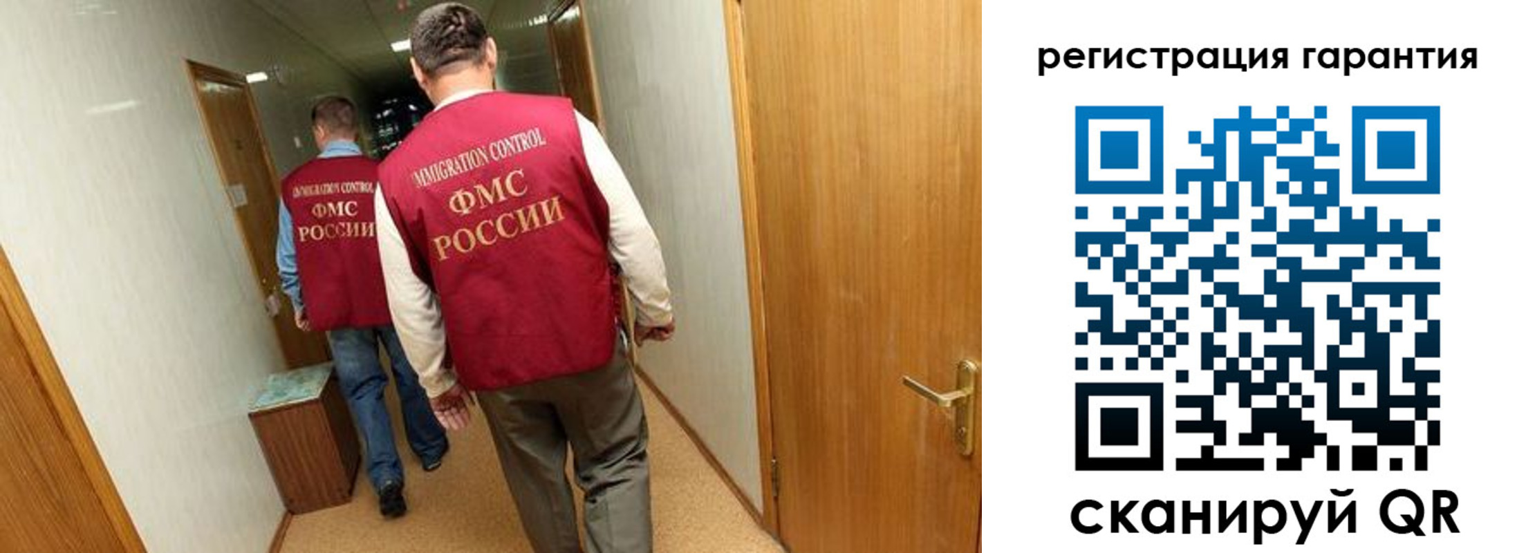 купить прописку в Боровичах