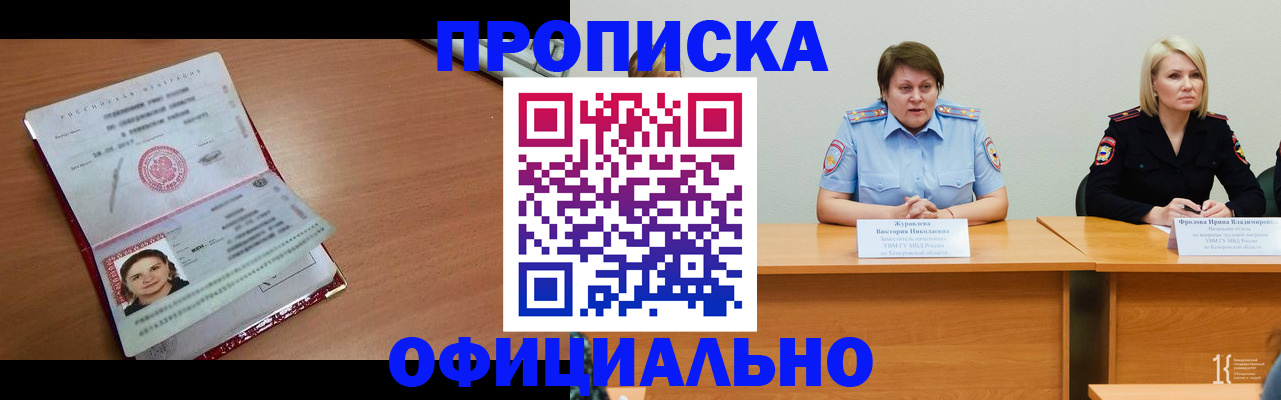 регистрация для школы в Боровичах